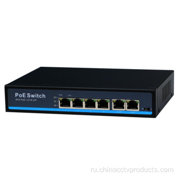 Власть на Ethernet Un -Manageared Silent Poe Switch